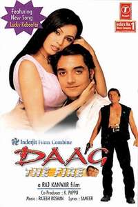 Daag: The Fire - Posters