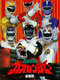 Hyakujuu Sentai Gaoranger: The Fire Mountain Roars