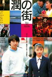 Town of Yun