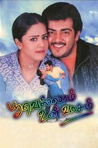 Poovellam Un Vasam - Poster
