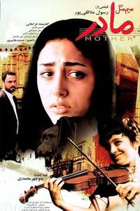 M for Mother - Poster