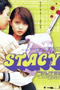 Stacy: Attack of the Schoolgirl Zombies - Poster