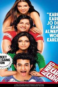 Always Kabhi Kabhi - Poster