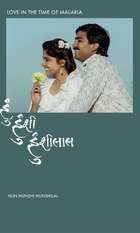 Love in the Time of Malaria