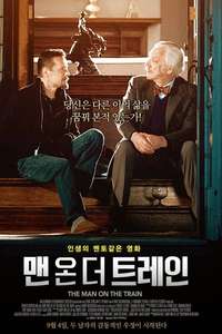 Man on the Train - Poster
