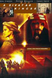 Tower of the First Born - Poster