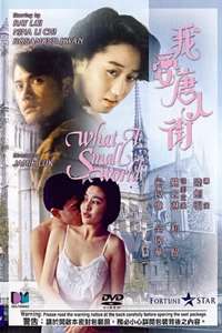 What A Small World - Poster