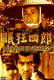 Nemuri Kyôshirô