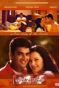 Minnale - Poster