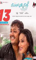 Mungaru Male