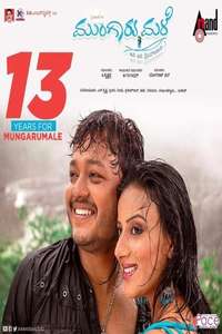 Mungaru Male - Posters