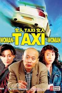 Woman-Taxi-Woman - Poster