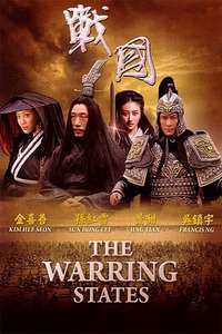 The Warring States - Poster