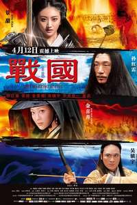The Warring States - Poster
