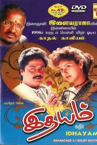 Idhayam - Poster