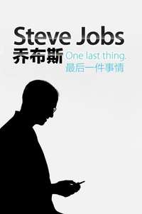 Steve Jobs: One Last Thing - Poster