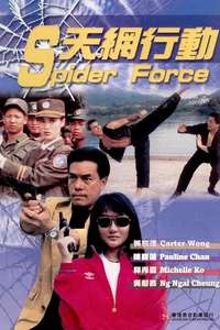 Spider Force - Poster