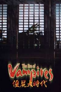 The Era of Vampires - Poster