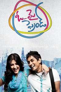 Oh My Friend - Posters