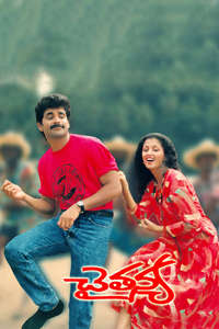 Chaitanya - Poster
