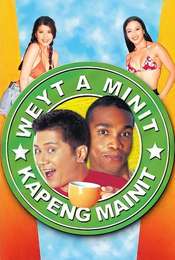 Weyt A Minit  Kapeng Mainit