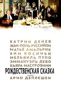 Christmas Carol: The Movie - Poster