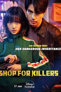 A Shop For Killers - Posters