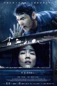 The Abandoned - Poster