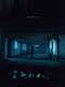 The Abandoned