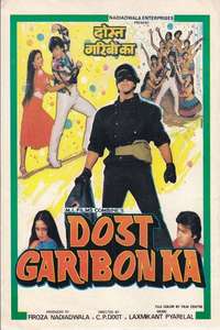 Dost Garibon Ka - Poster