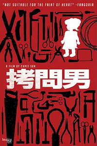 Daddy's Little Girl - Poster
