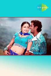 Nee Venunda Chellam
