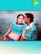 Nee Venunda Chellam