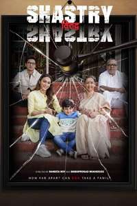 Shastry Virudh Shastry - Poster