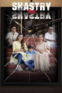 Shastry Virudh Shastry - Poster