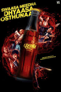 Keedaa Cola - Posters