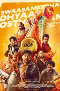 Keedaa Cola - Posters