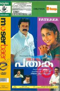 Pathaka - Poster