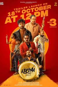 Keedaa Cola - Posters
