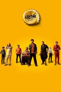 Keedaa Cola - Posters
