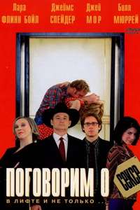 Speaking of Sex - Poster
