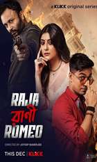 Raja Rani Romeo