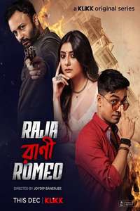 Raja Rani Romeo - Poster