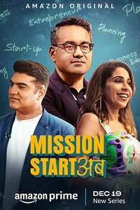 Mission Start Ab - Poster