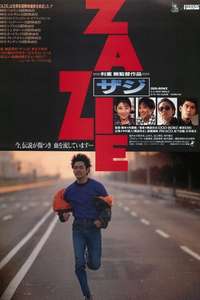 Zazie - Poster