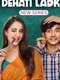 Dehati Ladke : Season 1