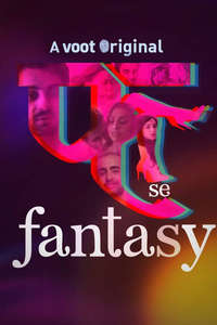 Fuh Se Fantasy - Posters