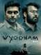 Vyooham : Season 1
