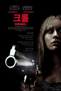 Crawl - Poster