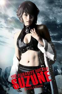 The Parasite Doctor Suzune: Evolution - Poster